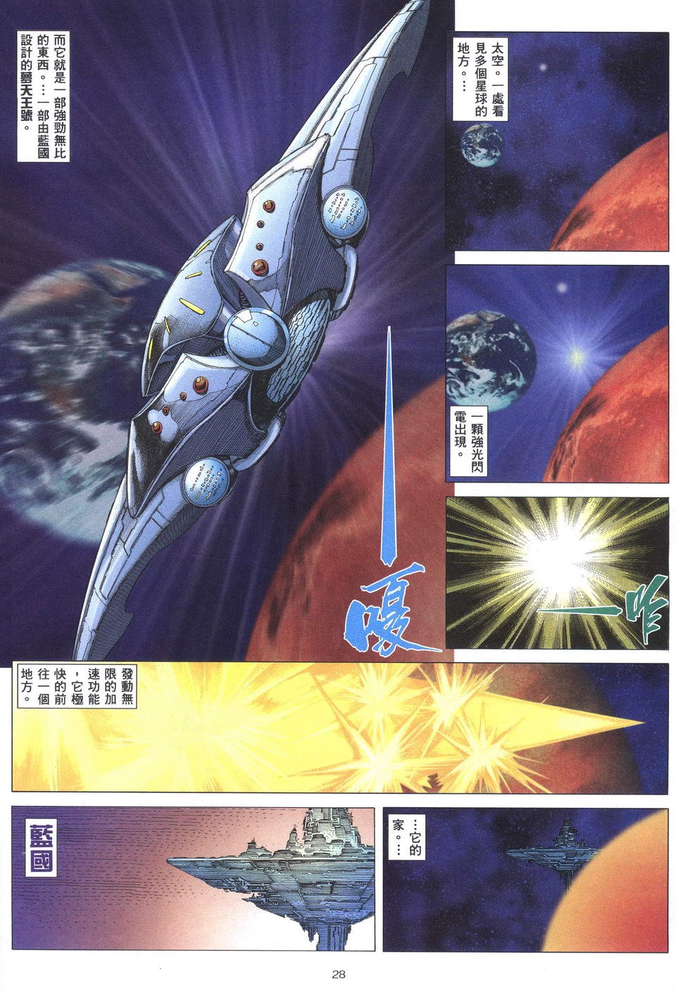 第198回