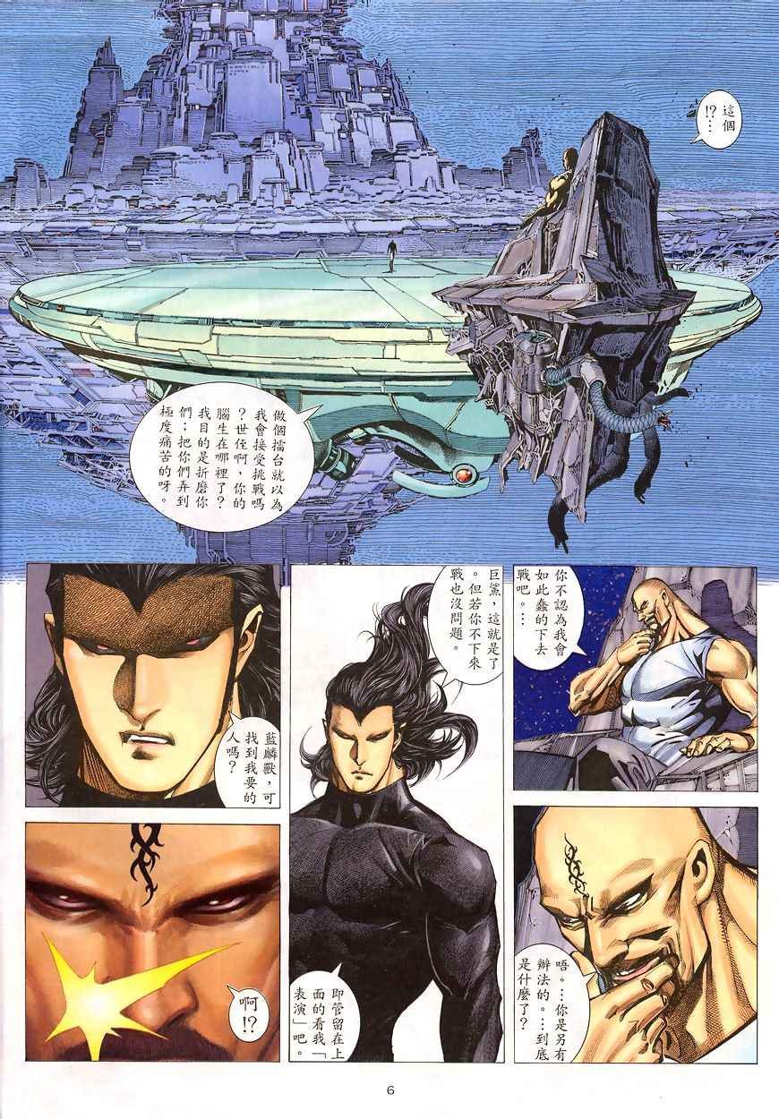 第199回