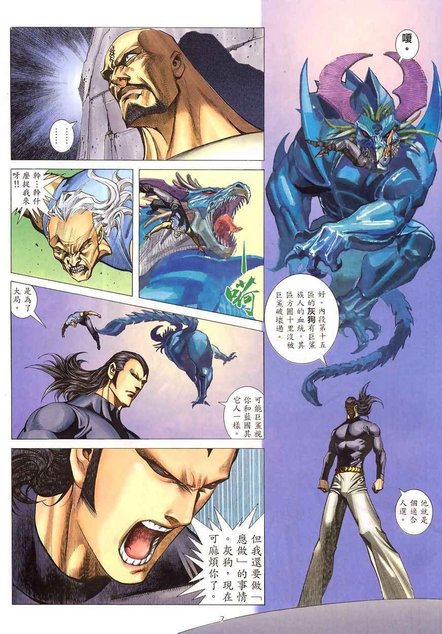 第199回