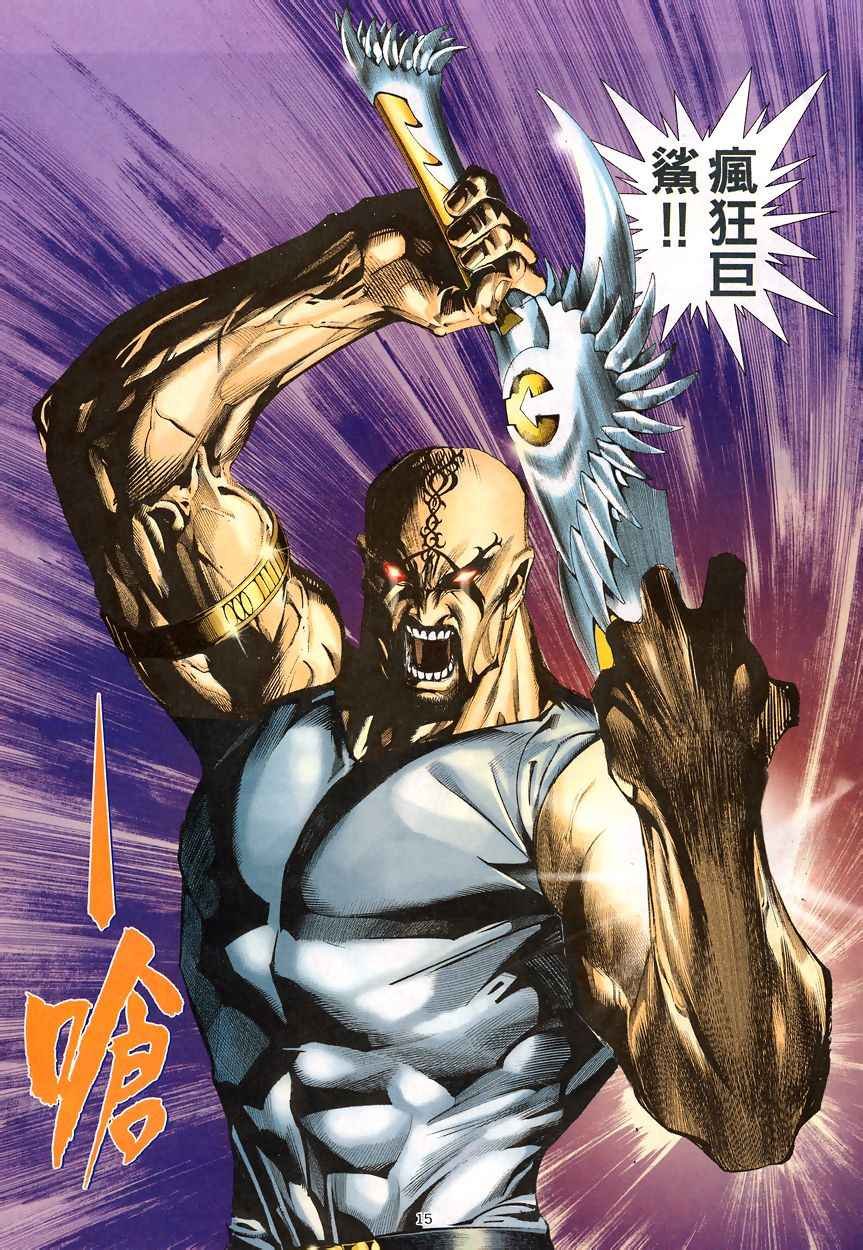 第199回