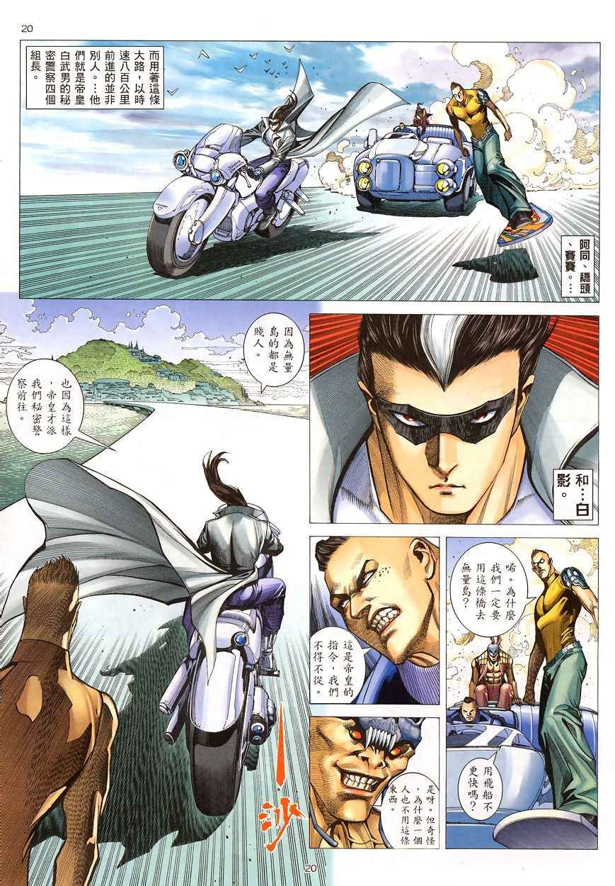 第199回