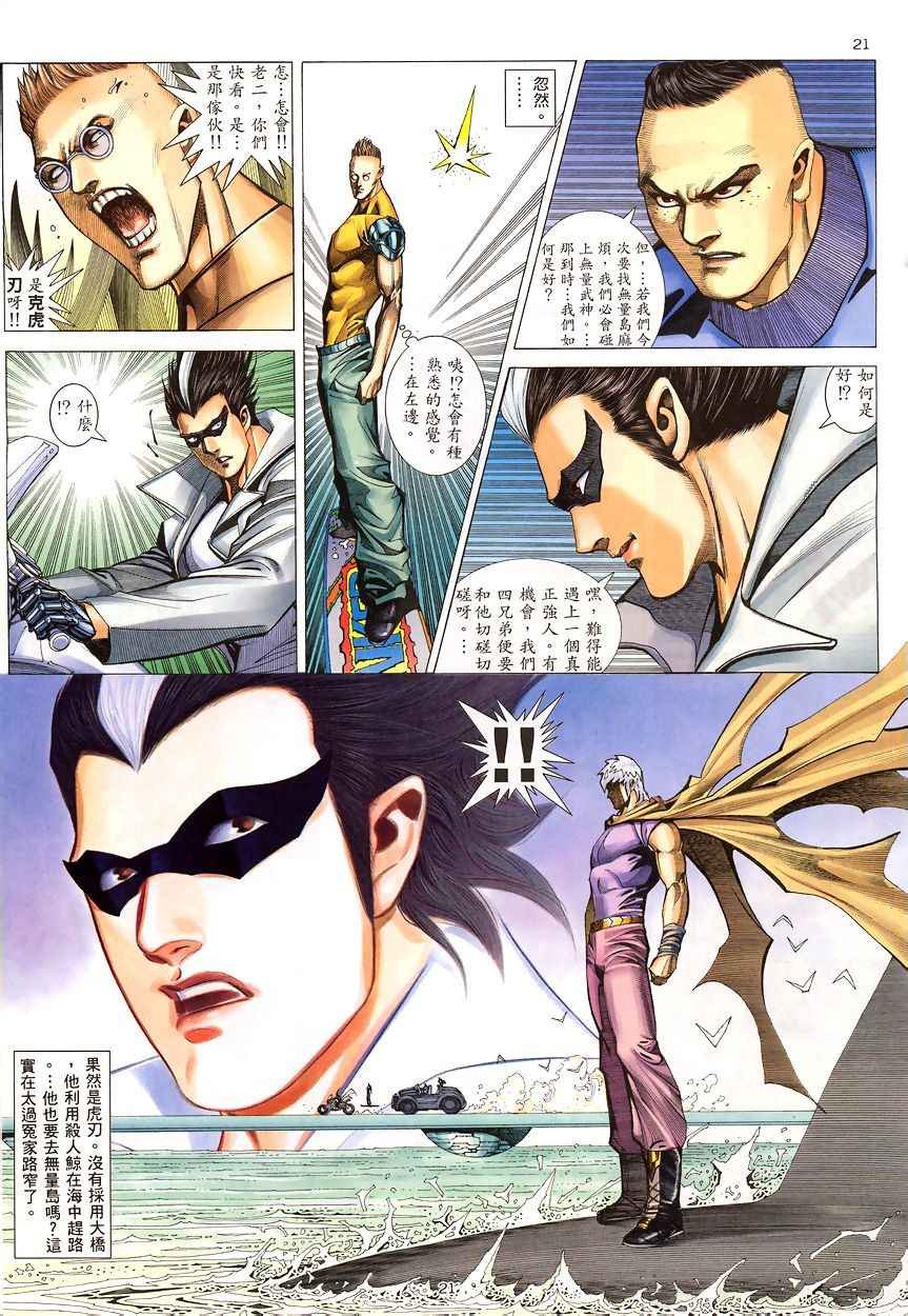 第199回