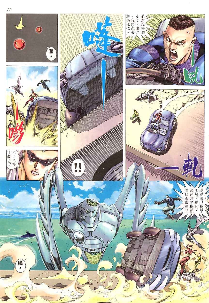 第199回
