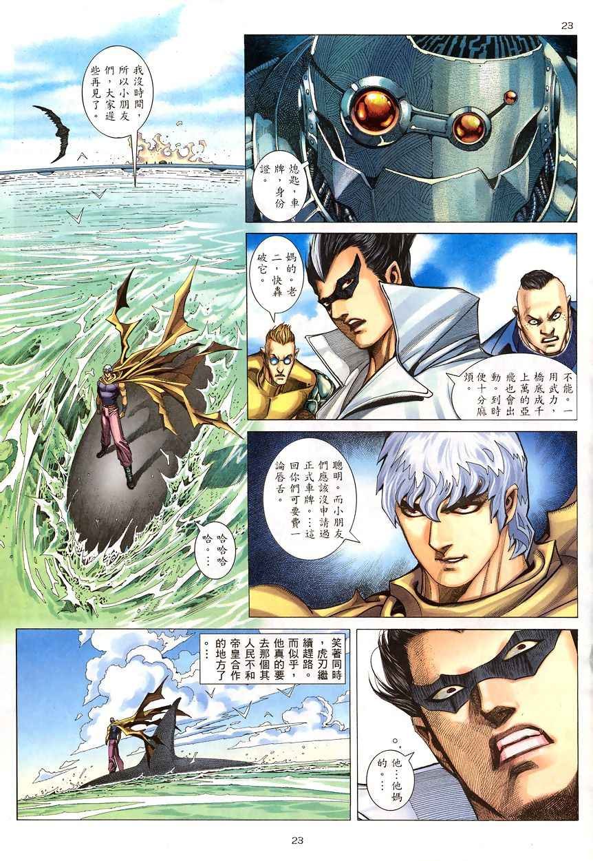 第199回