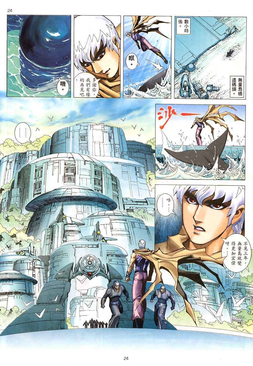 第199回