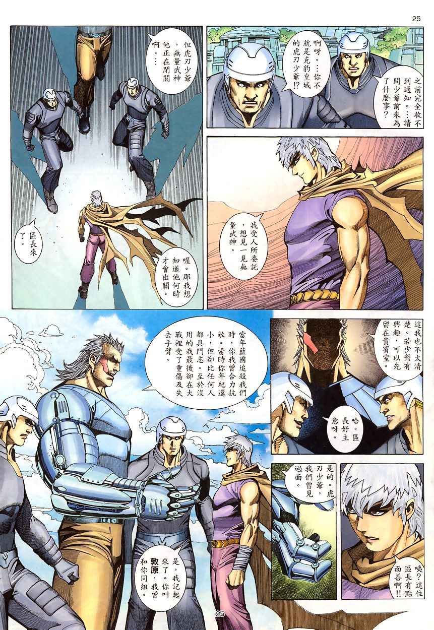 第199回