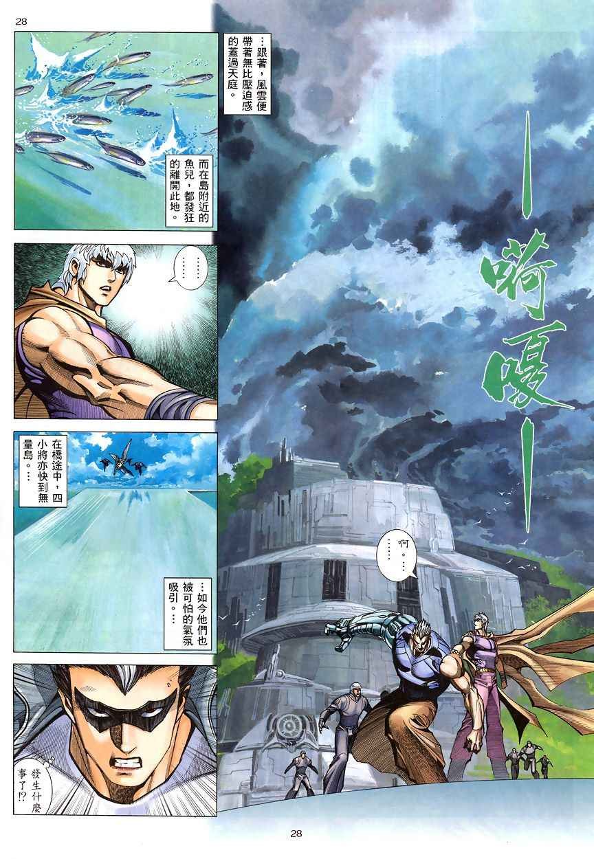 第199回