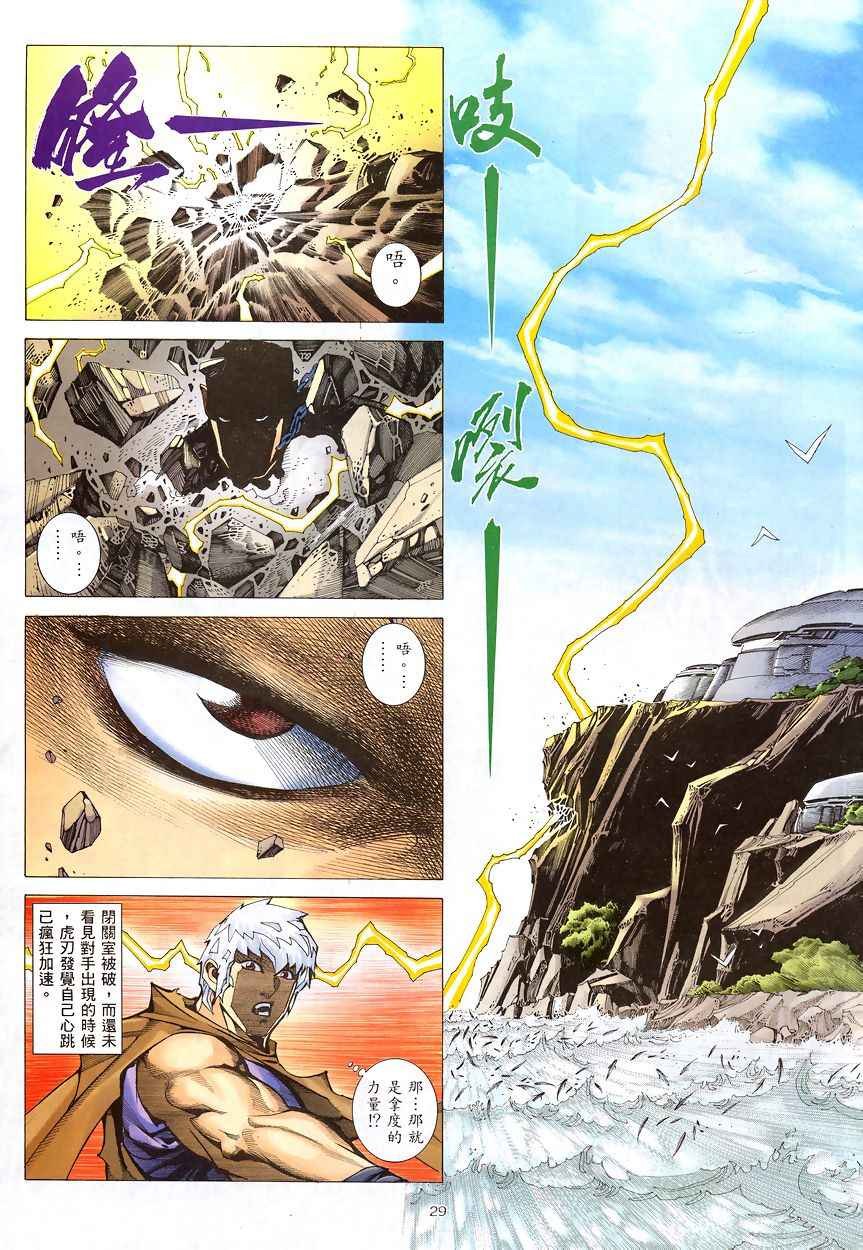 第199回