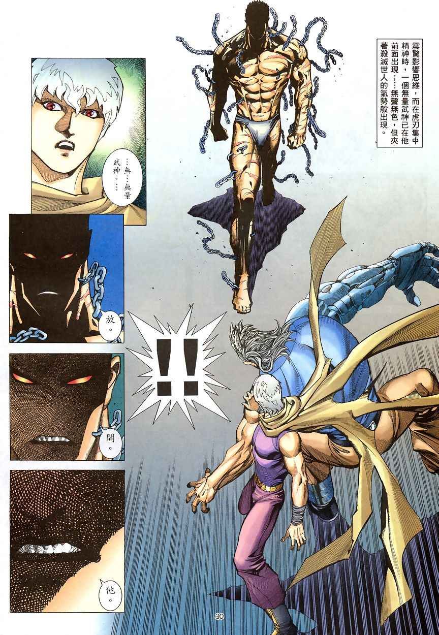 第199回