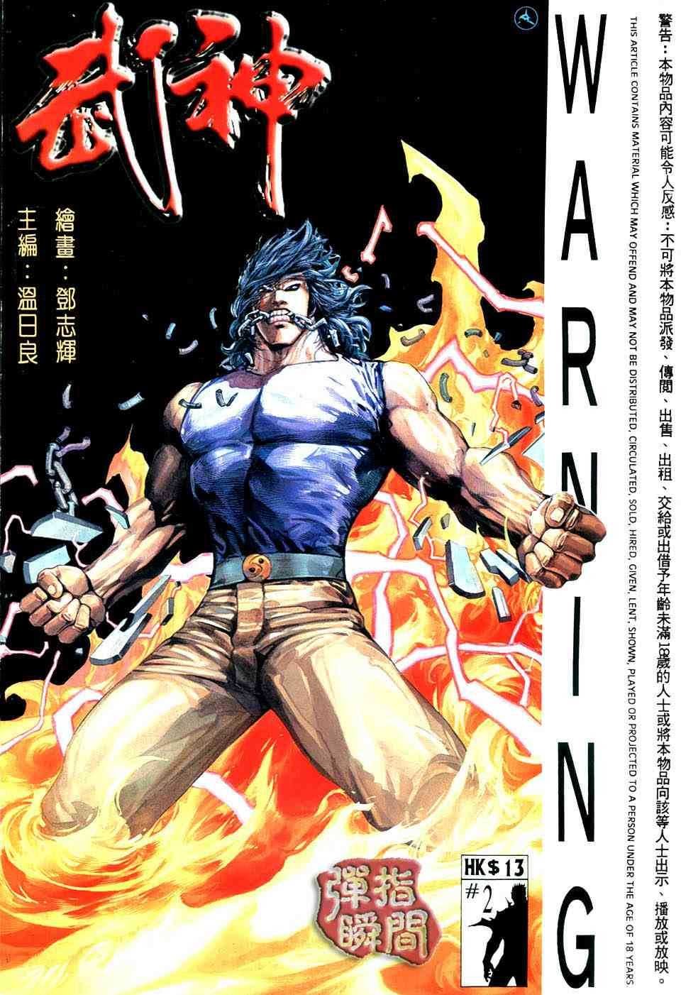 第2回
