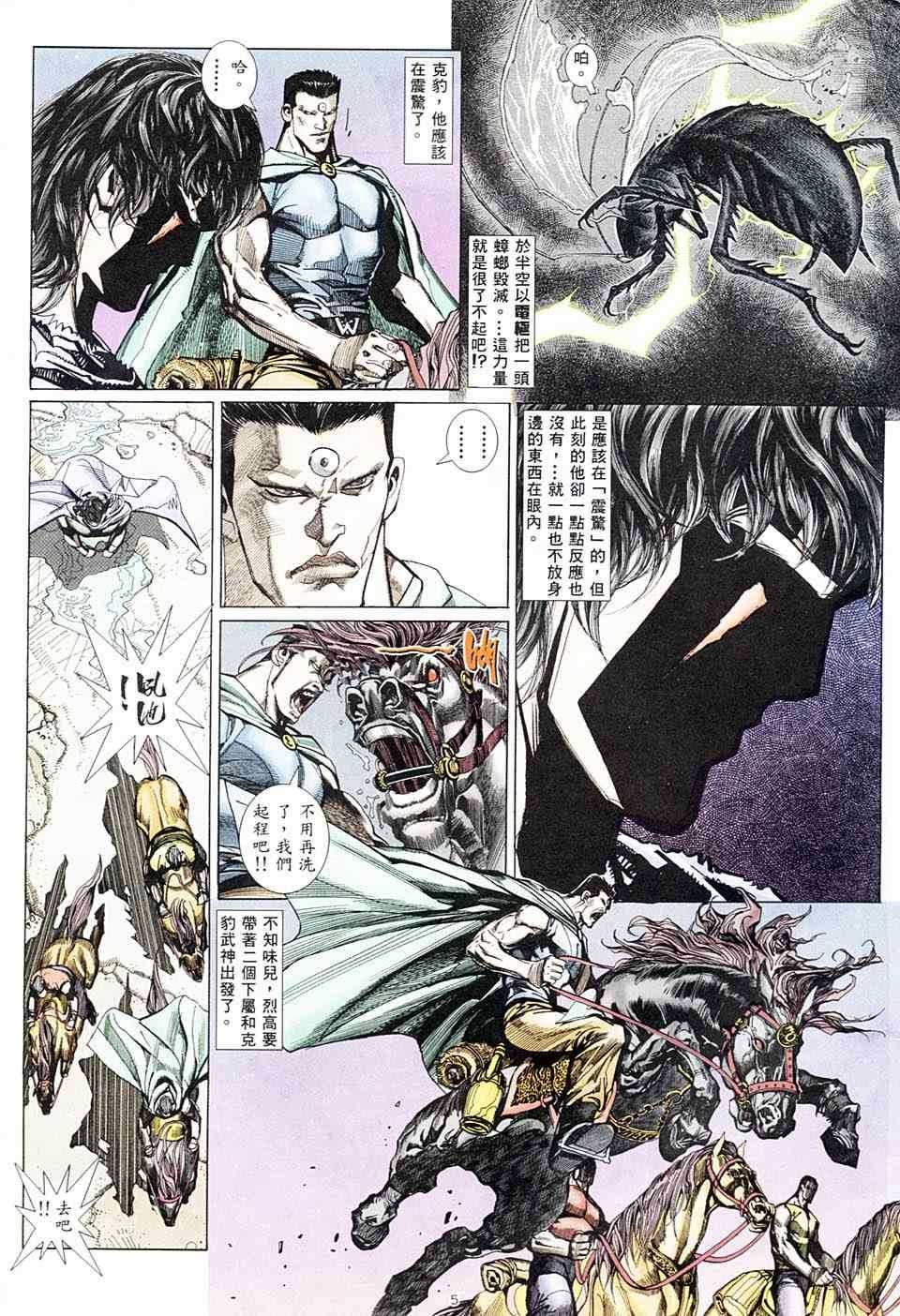 第2回