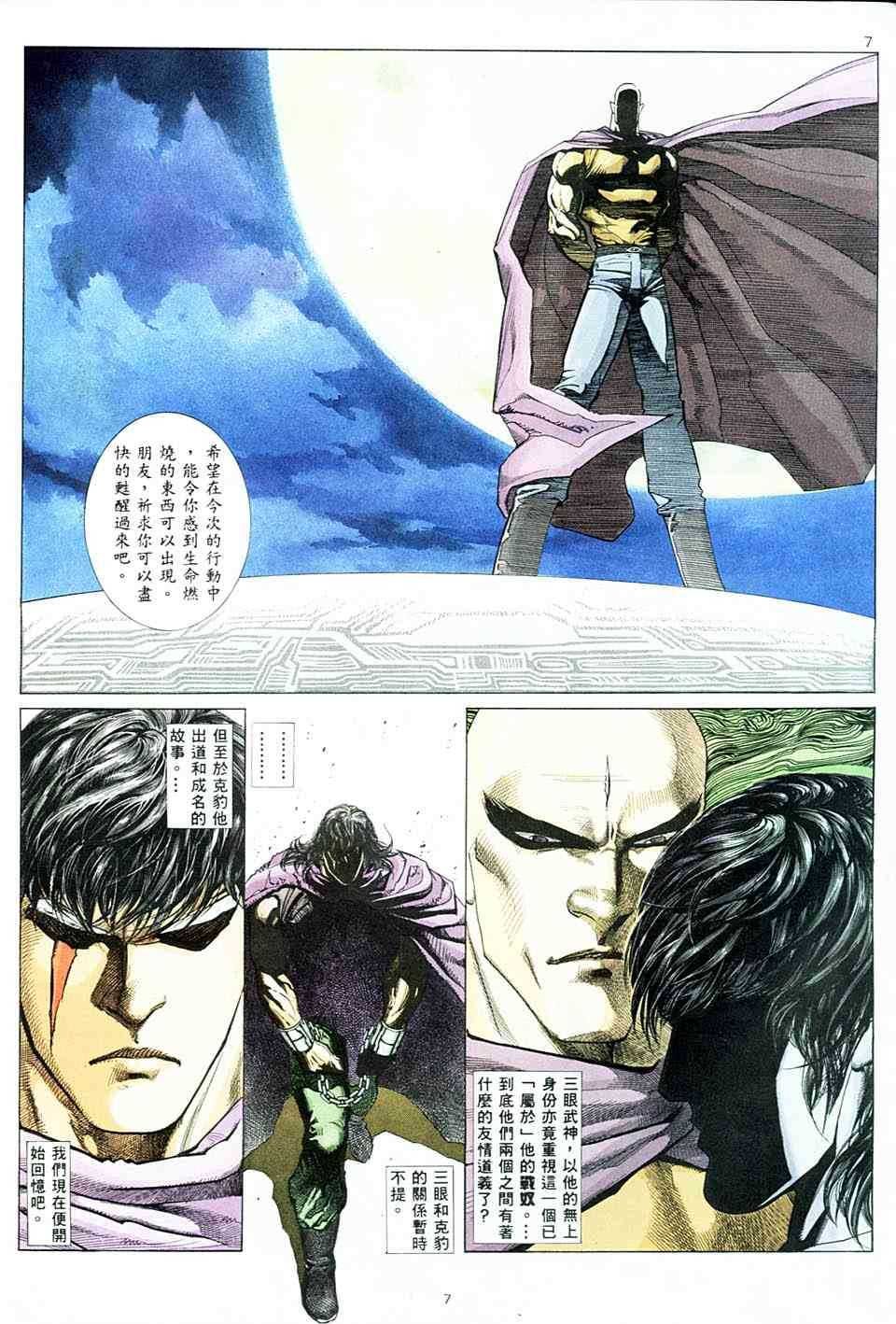 第2回