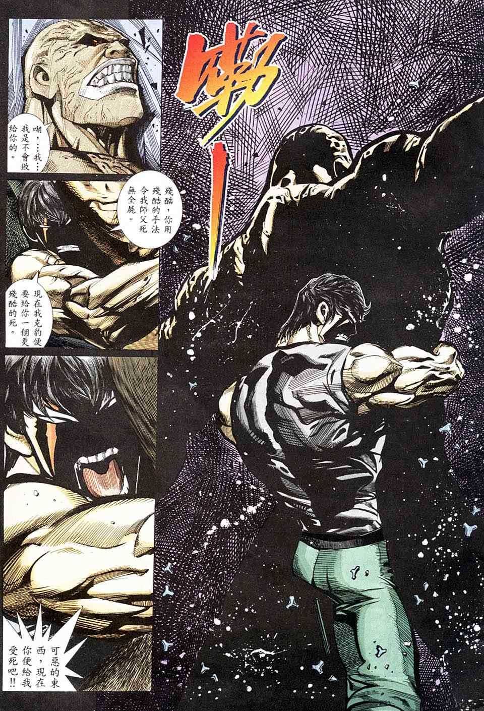 第2回