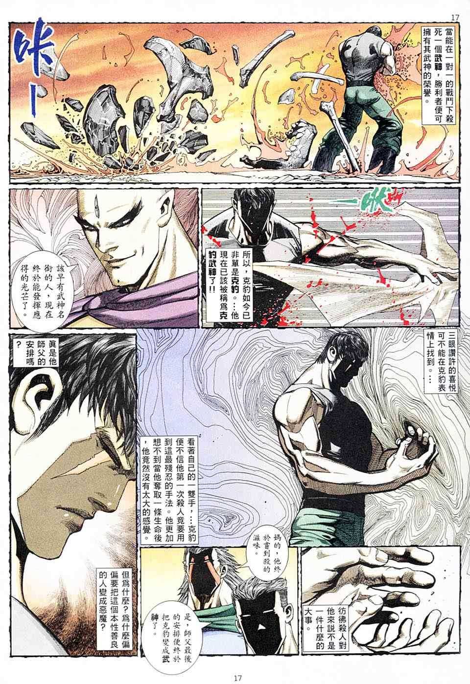 第2回