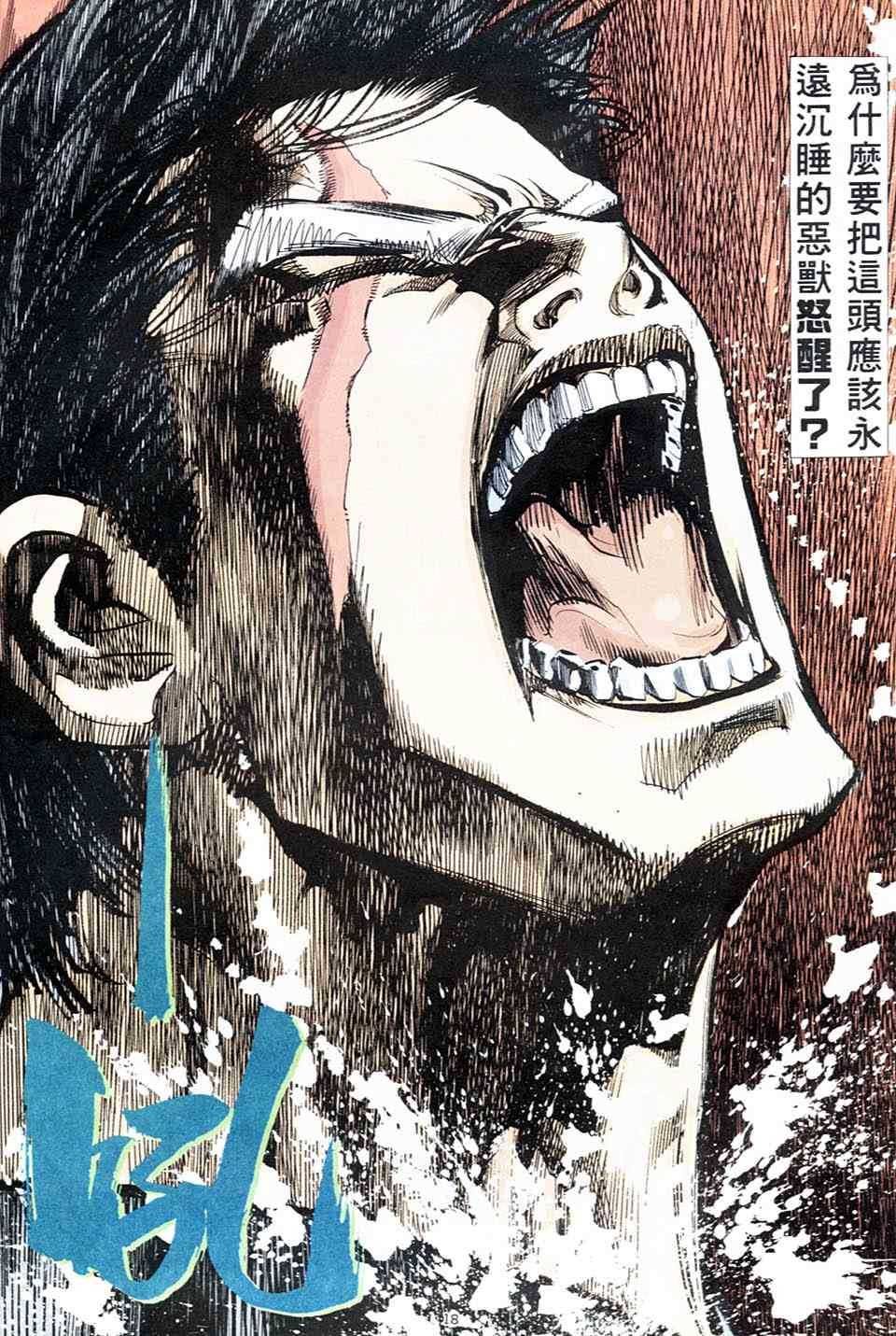 第2回