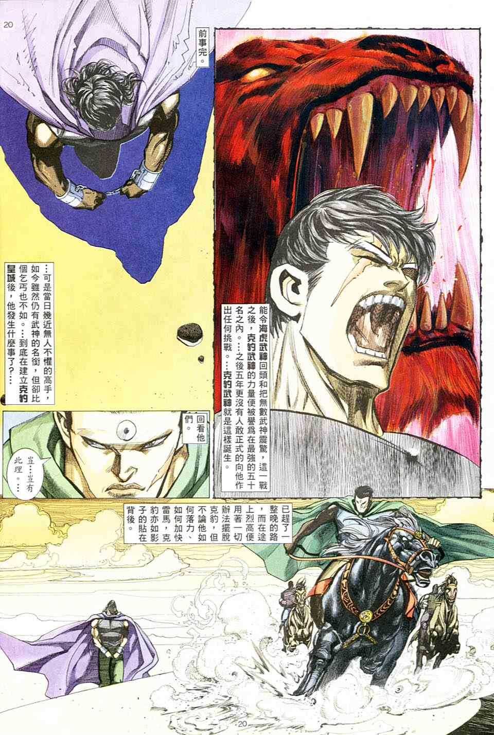 第2回