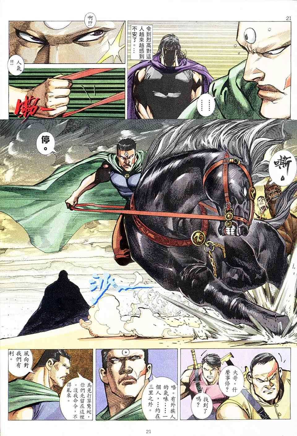 第2回