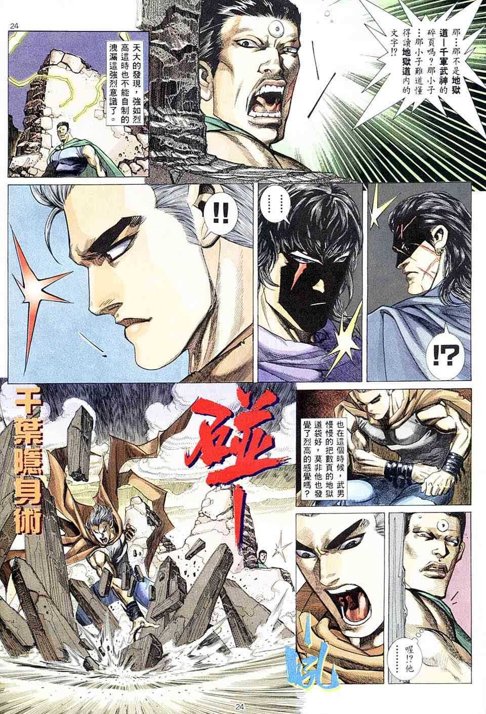 第2回
