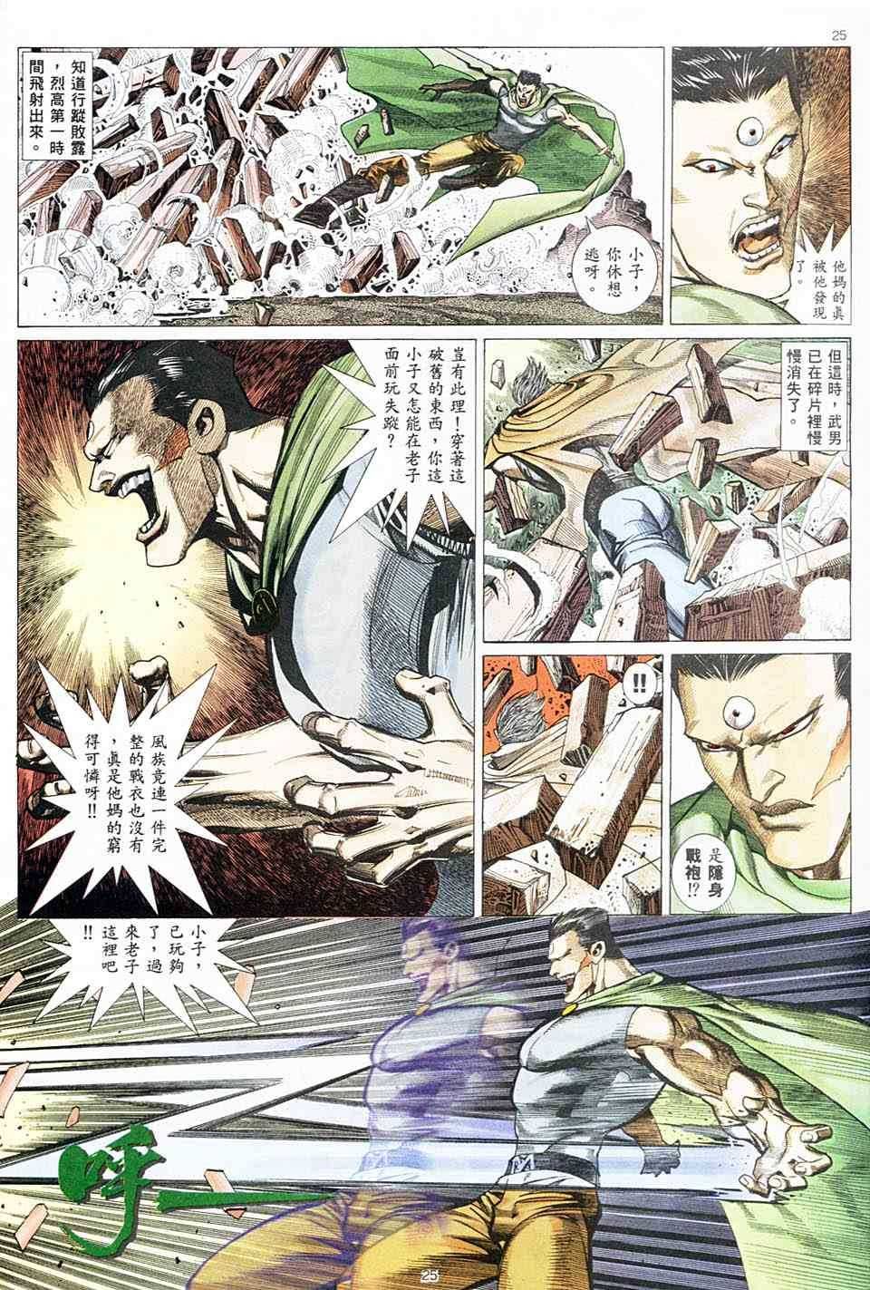 第2回