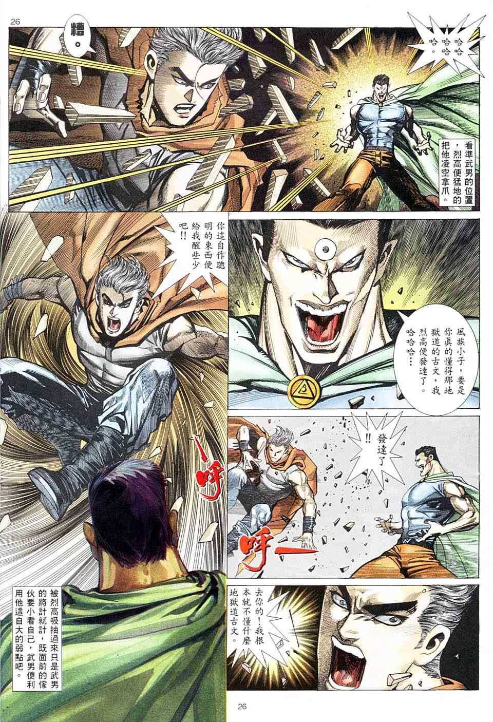 第2回