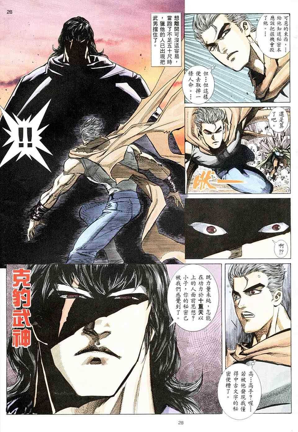 第2回