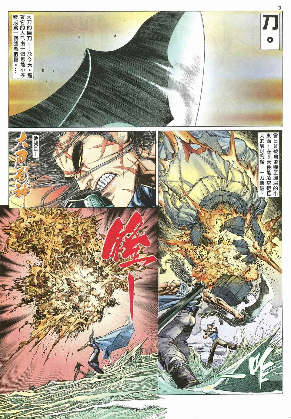 第20回
