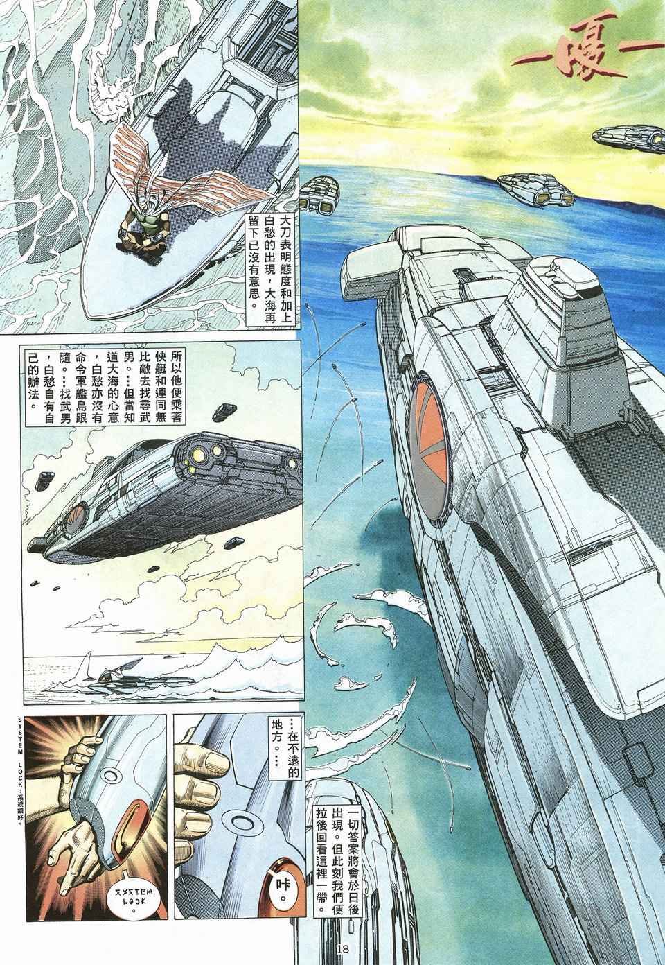 第20回