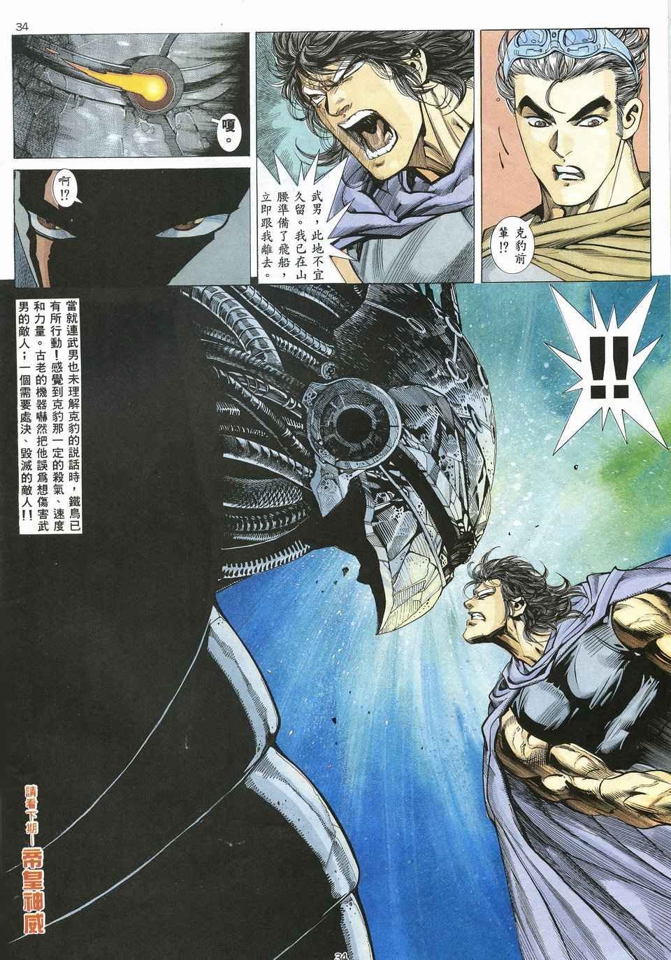 第20回