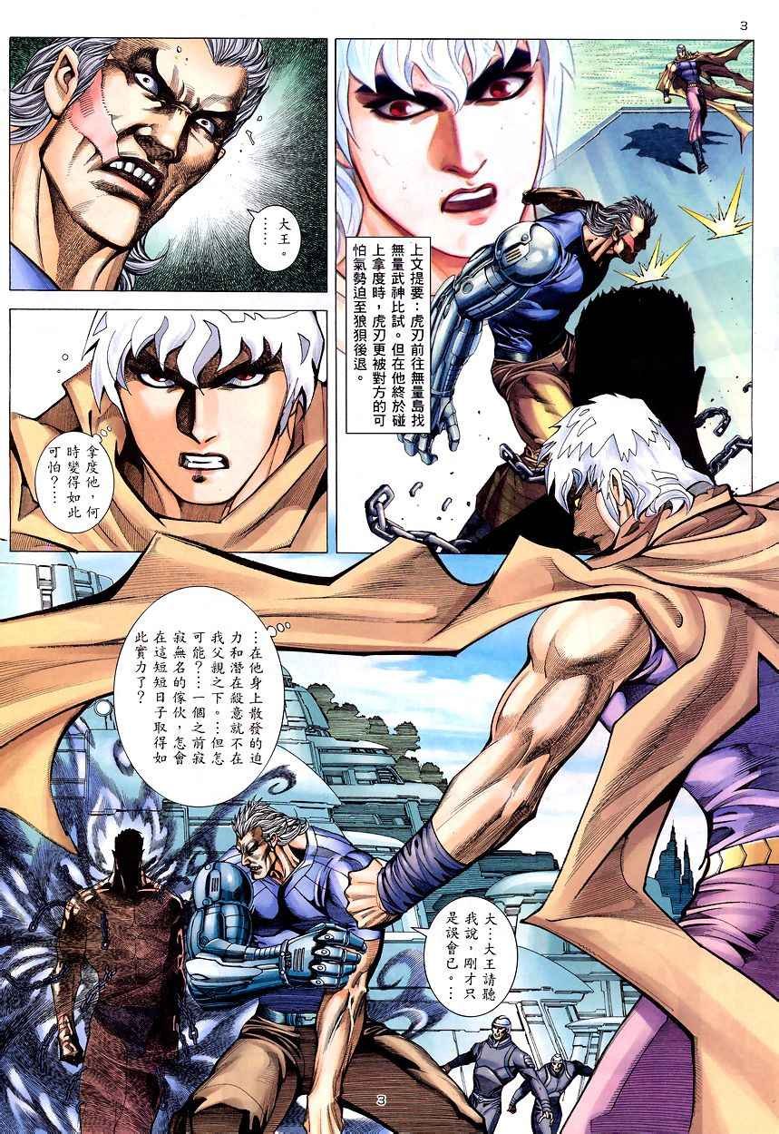 第200回