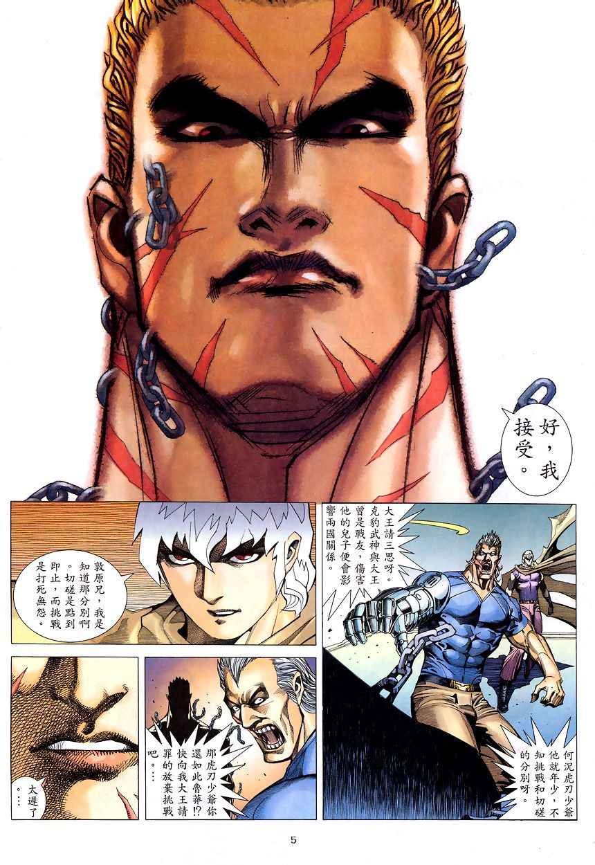 第200回