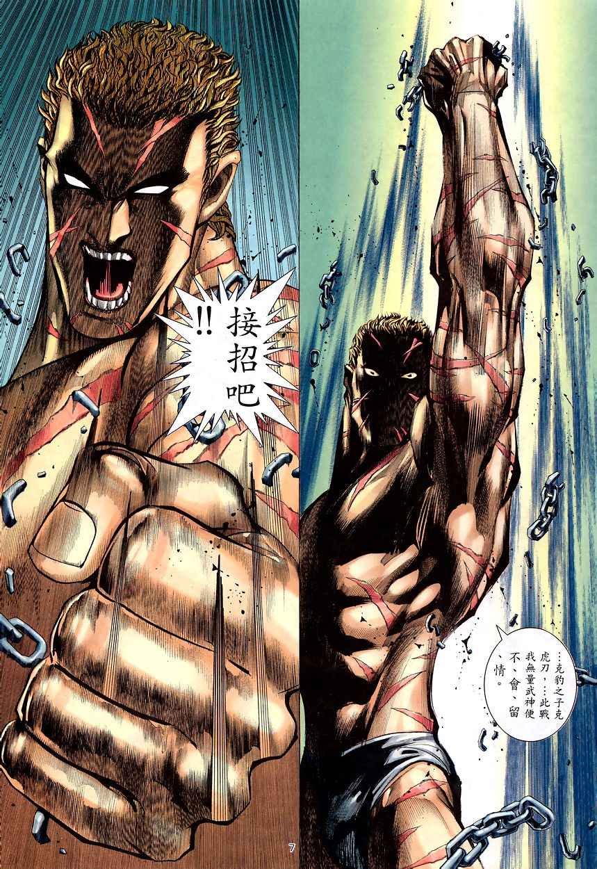 第200回