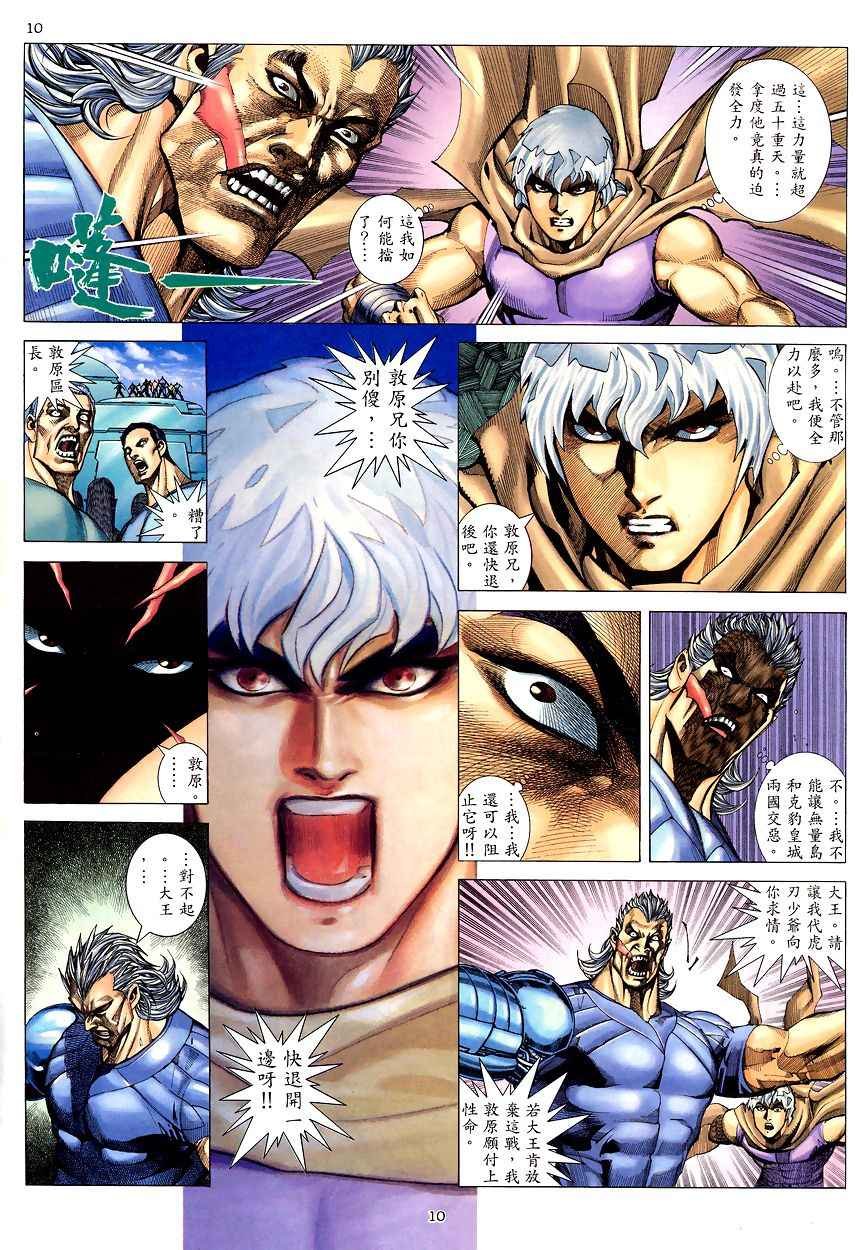 第200回