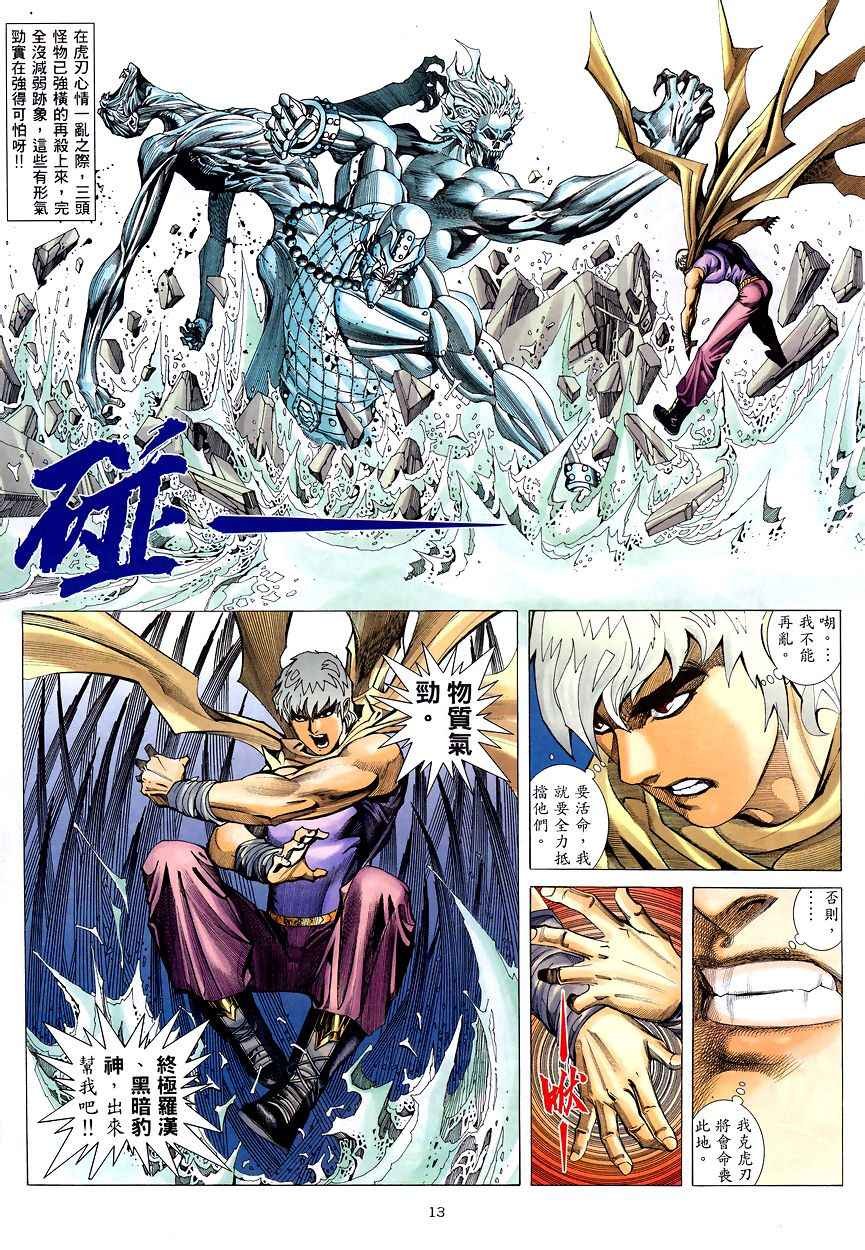 第200回
