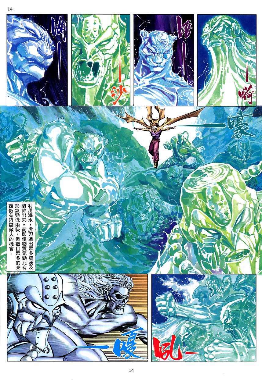 第200回