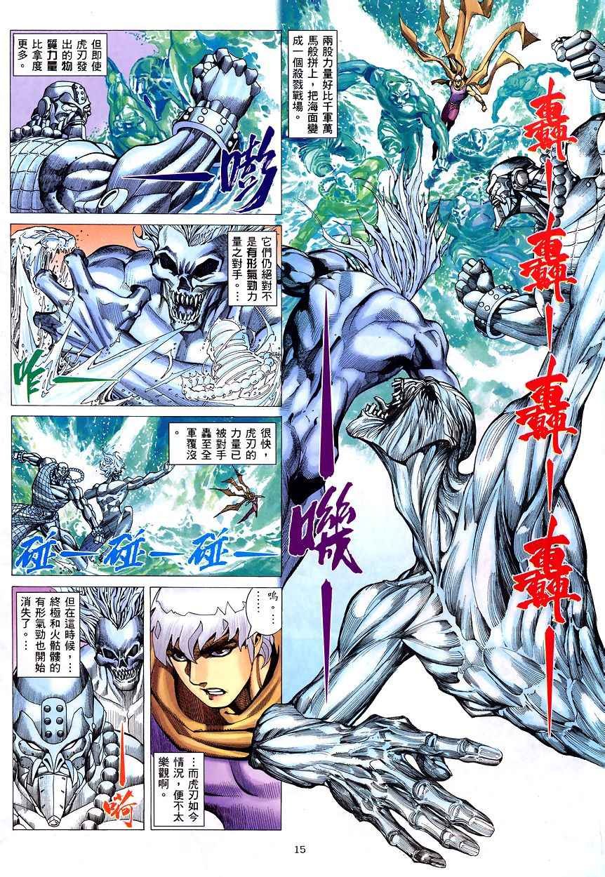 第200回
