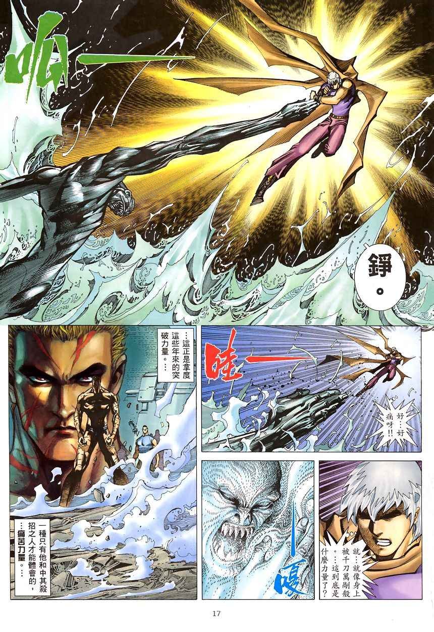 第200回