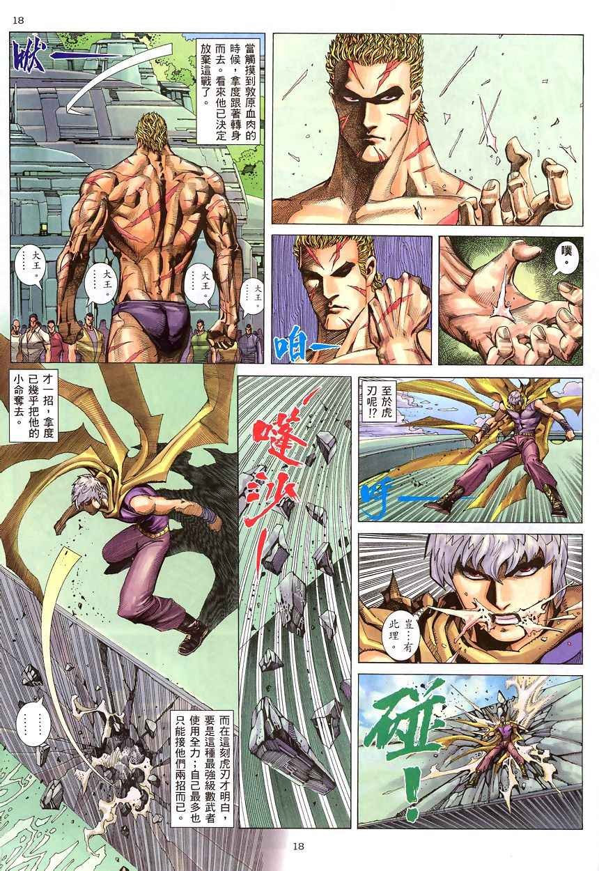 第200回