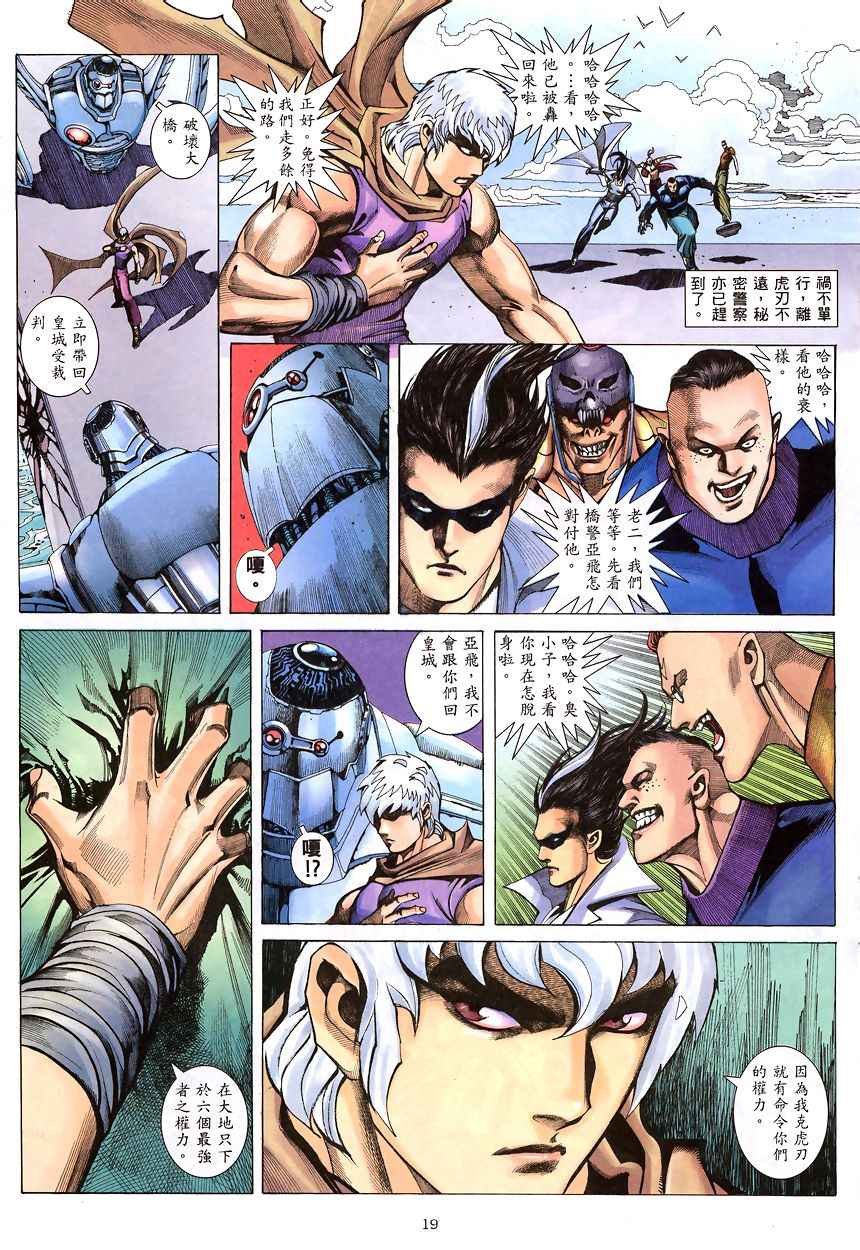 第200回