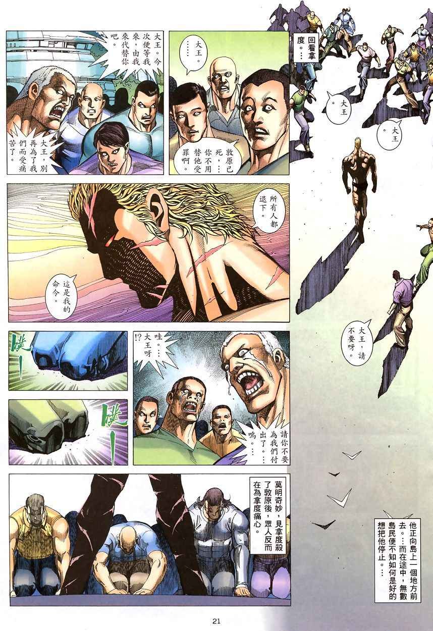 第200回