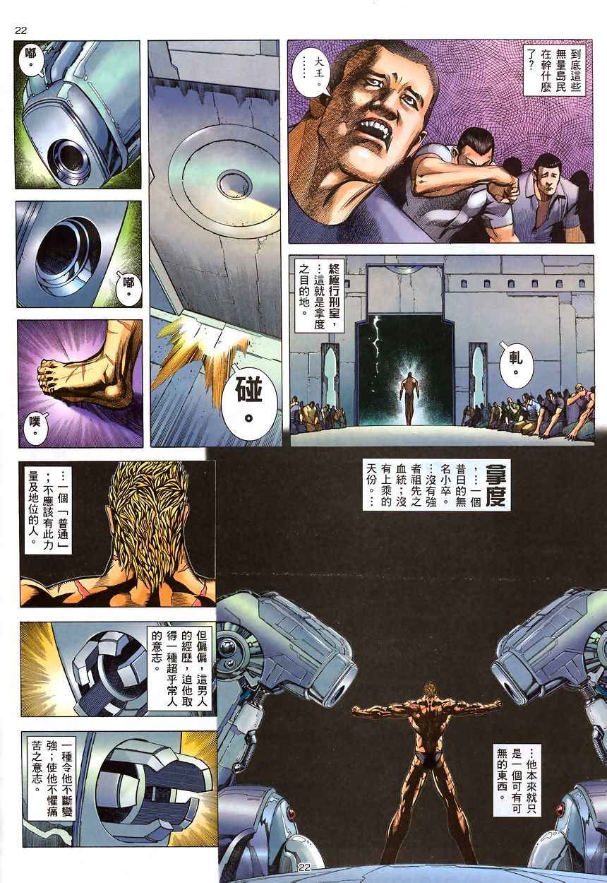 第200回
