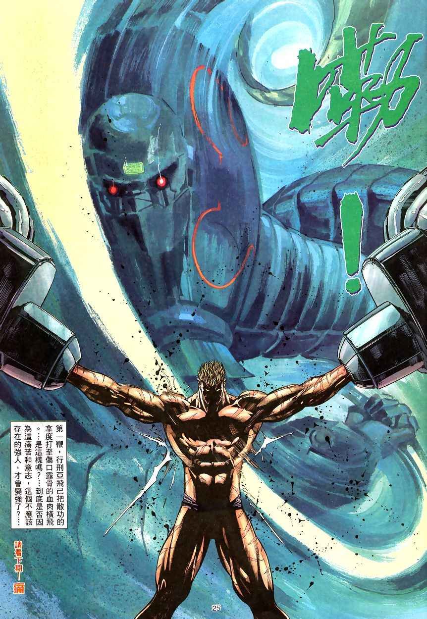 第200回