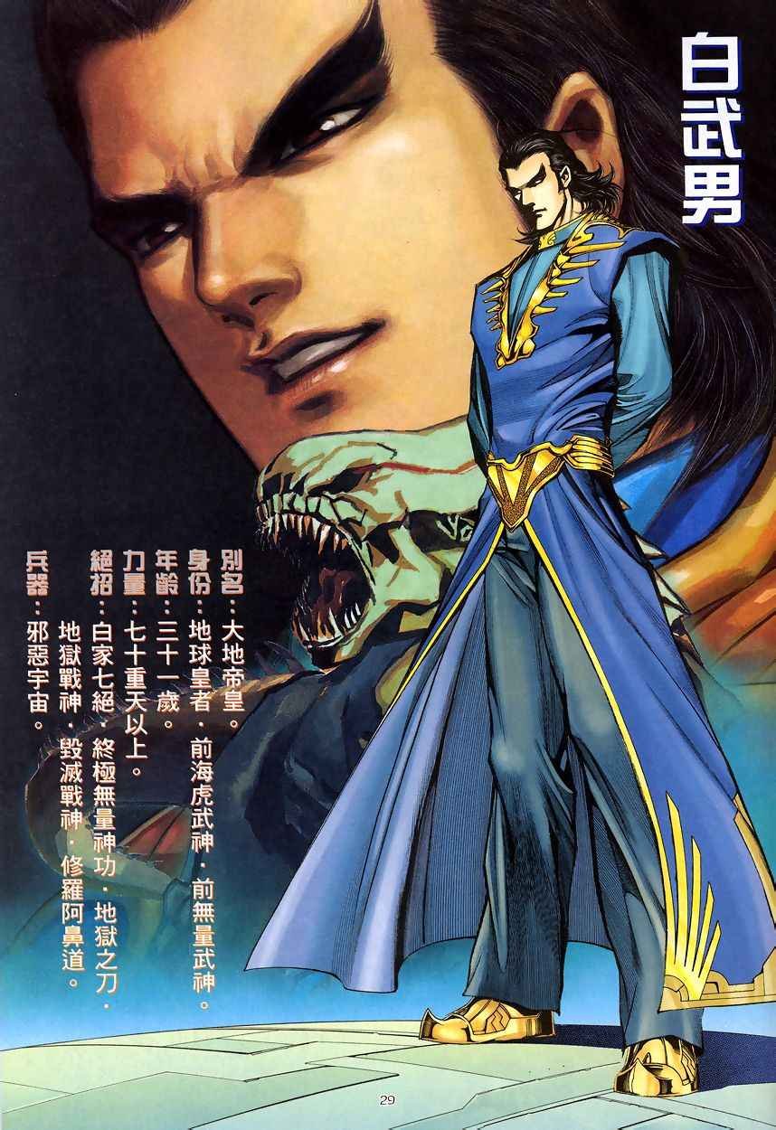 第200回