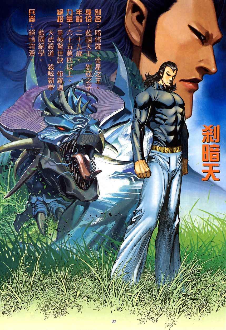 第200回