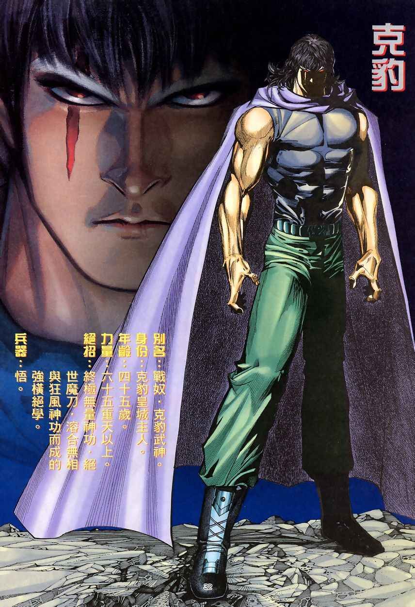 第200回