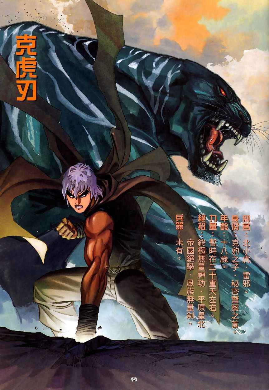 第200回