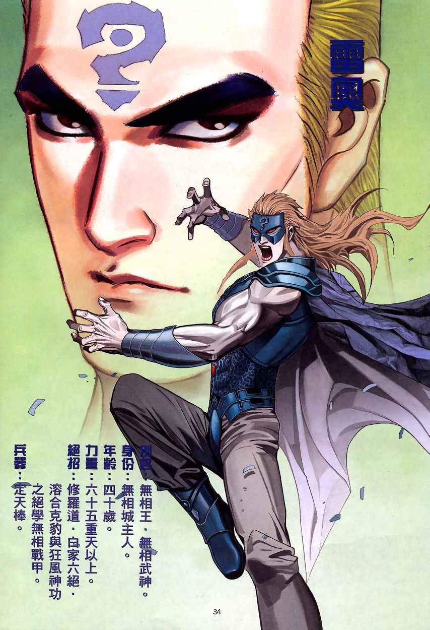 第200回