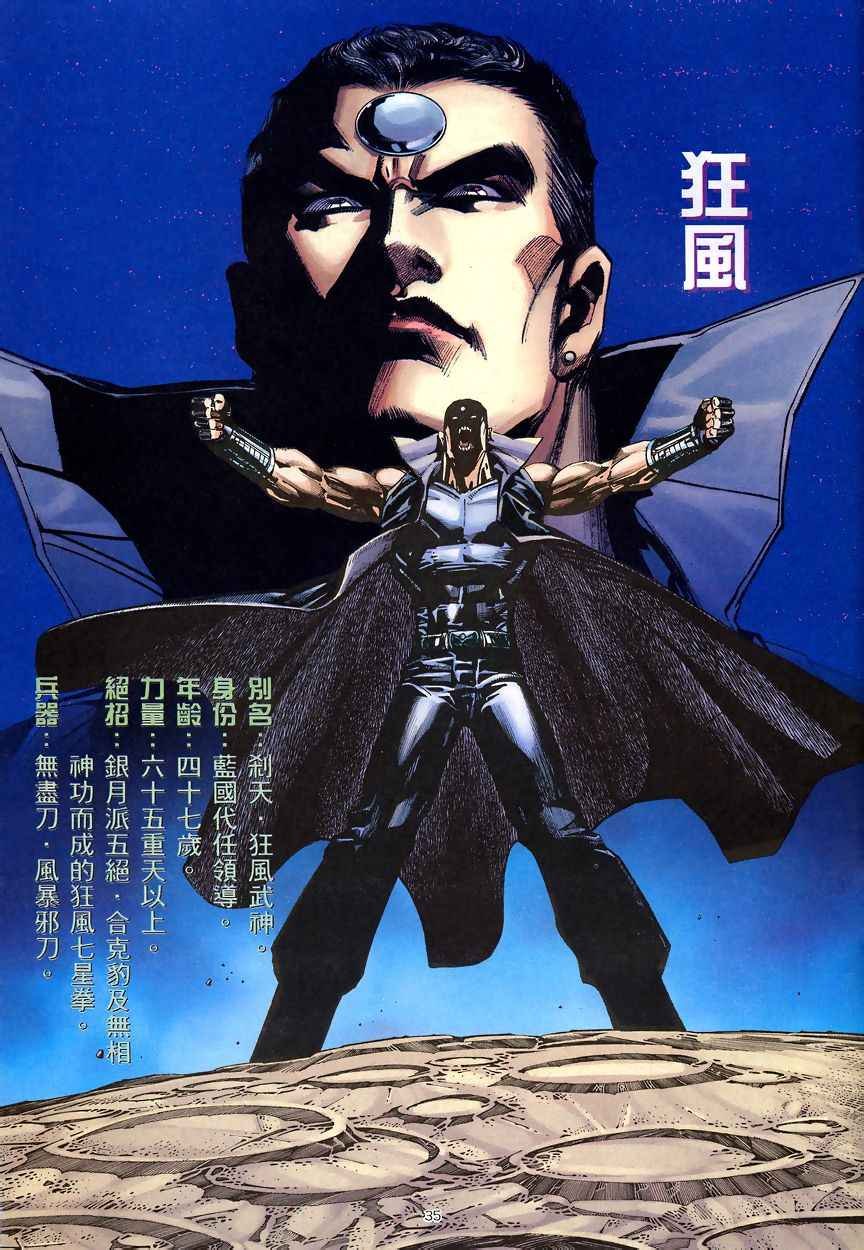 第200回