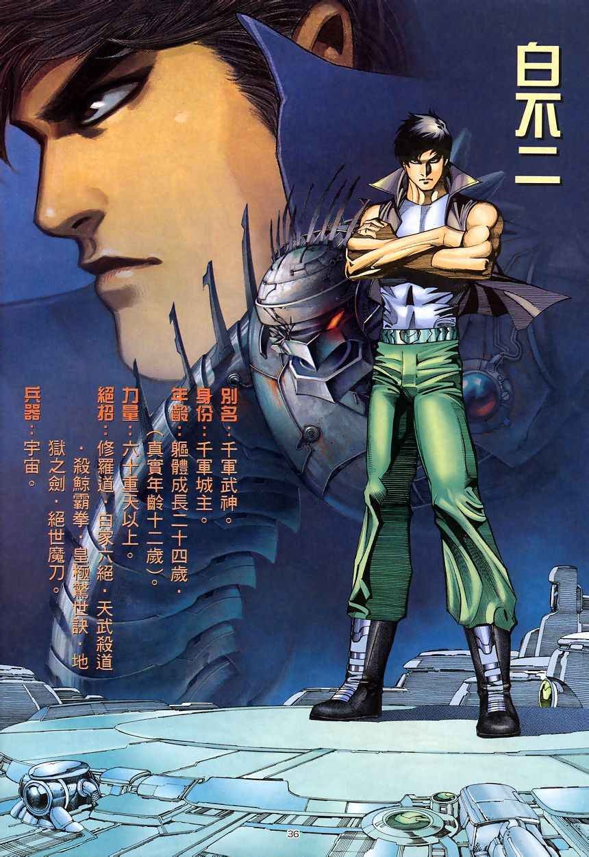 第200回