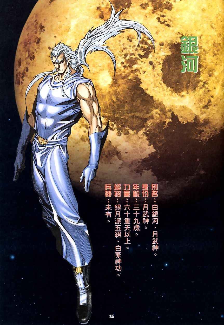 第200回