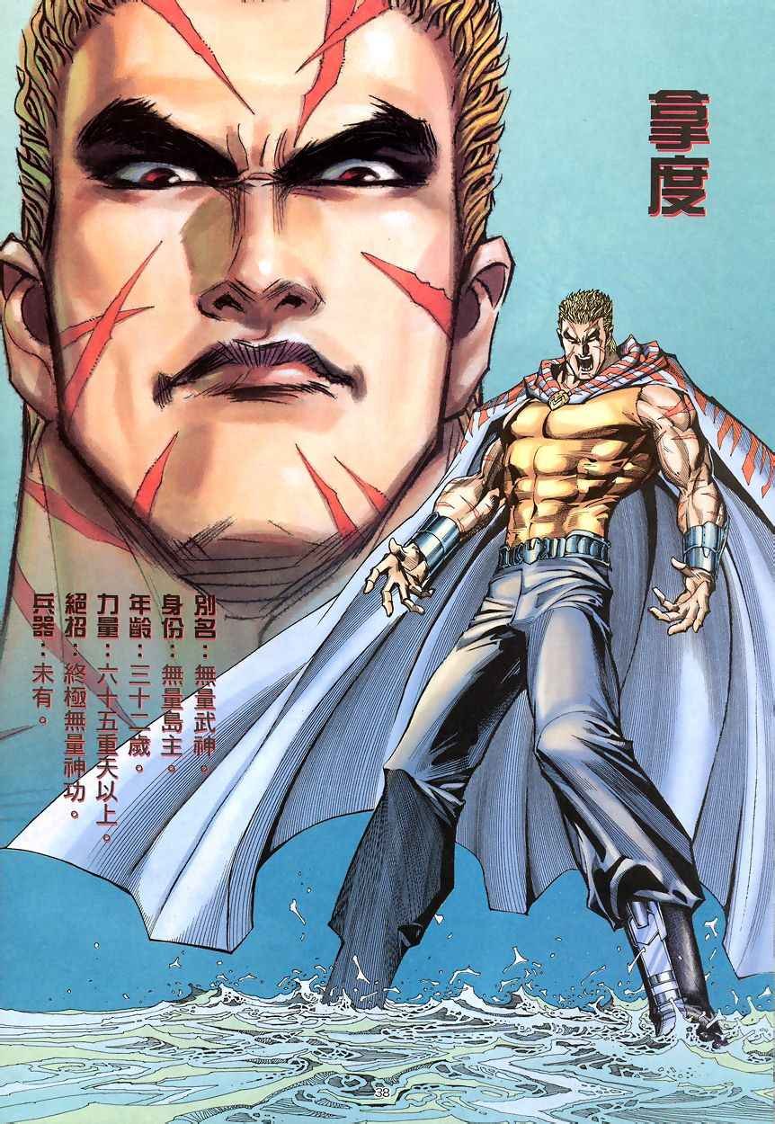 第200回